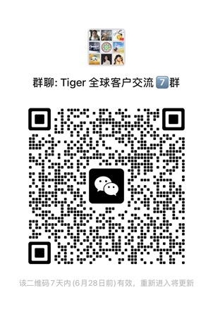 2024双十二各大港美股券商开户优惠活动汇总