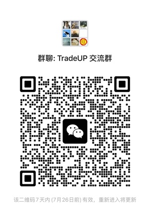 [老虎证券美国] TradeUP美国地址开户入金1000美元，送英伟达+2次抽奖